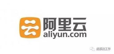 急聘阿里云产品销售人员 诚邀互联网爱好者，共筑云端未来，享高额薪资福利