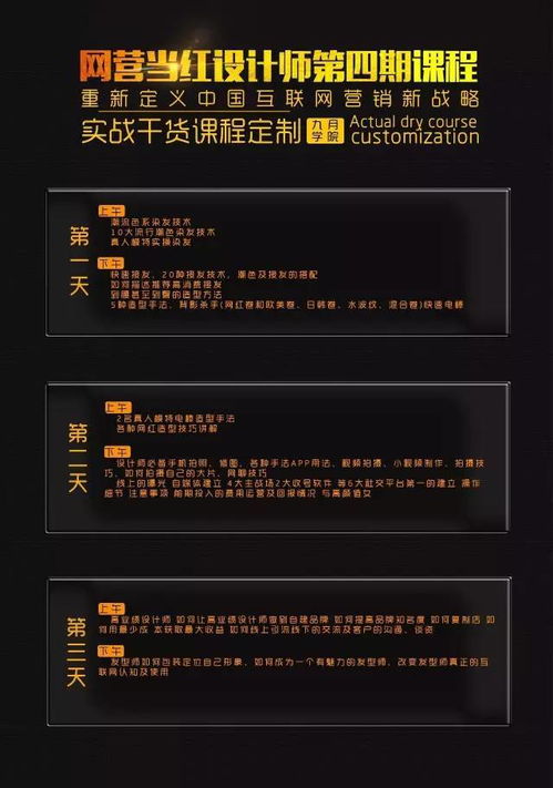 互联网营销新战略开课倒计时 从“流量”到“留量”的全面转型