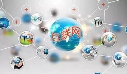 中小型企业如何高效打造互联网营销与销售体系